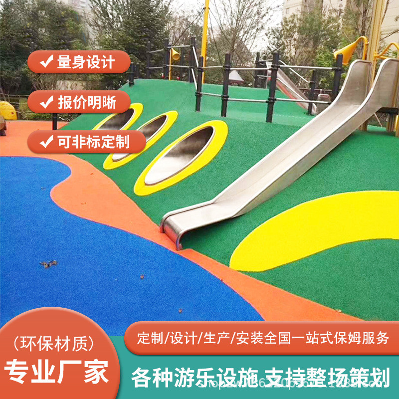 户外不锈钢平板滑梯钻洞穿越攀爬隧道儿童幼儿园玩具山坡攀爬设施