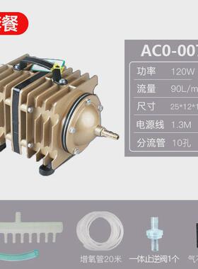 渔亭aco系列增氧泵卖鱼增氧机打氧机气泵大功率海鲜鱼缸