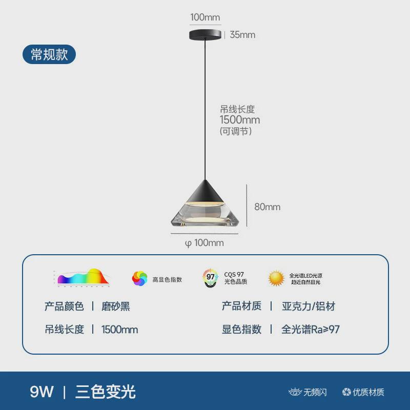 意式极简床头吊灯简约现代高级感轻奢小吊灯卧室房间可升降