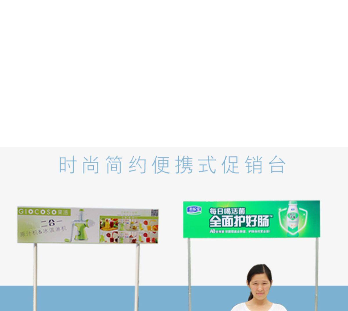 рамка ll促销台展示架折叠移动便携式摆摊桌子地推招生宣传展台推广试吃