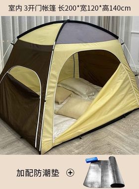 jxe家用室内帐篷大人单双人大容量折叠透气防风防蚊保暖儿童床上