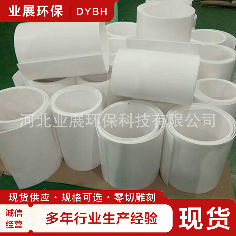 5mm厚聚四氟乙烯楼梯四氟板建筑工程聚四氟乙烯板膨体板
