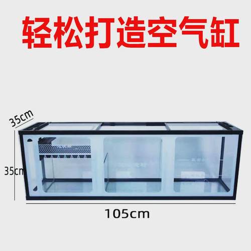 底滤缸系统鱼缸过滤整套虹吸周转箱过滤器水循环内置盒箱专用槽