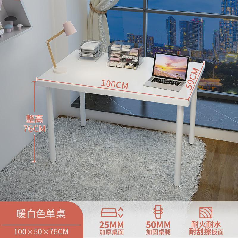 桌子女生卧室长条桌化妆桌电脑桌简易学习桌家用书桌出租屋办公桌