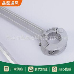 厂家供应曲臂连杆手摇开窗机配件铝合金曲臂开窗器连杆撑杆