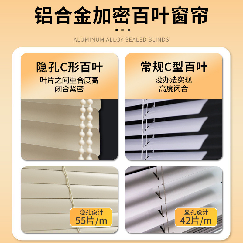 百叶帘免打孔铝合金厨房浴室防水卷帘高遮光办公室电动窗帘百叶窗