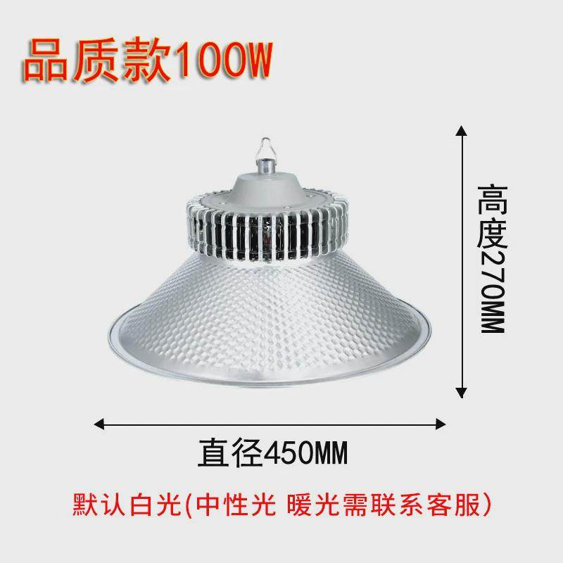 大功率led工矿灯300W鳍片工厂房车间球场仓库灯超亮工业吊照明灯