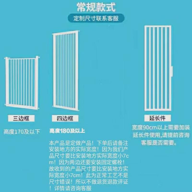 挡猫隔离门栅栏宠物围栏防猫门门栏猫咪狗狗护栏栏杆挡板防跳室内图片