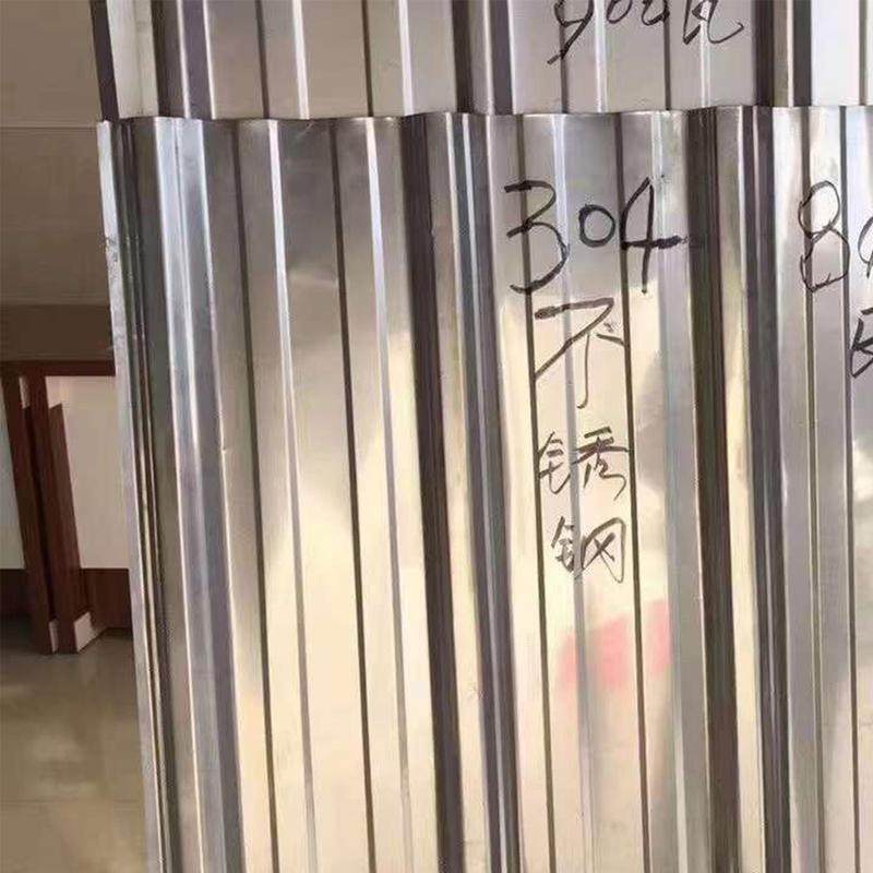 不锈钢304彩钢瓦201波纹瓦楞屋顶排水压型瓦工地围挡围栏瓦墙面板,金属材料及制品,钢板,淘宝优惠券,粉丝福利购,淘宝优惠卷