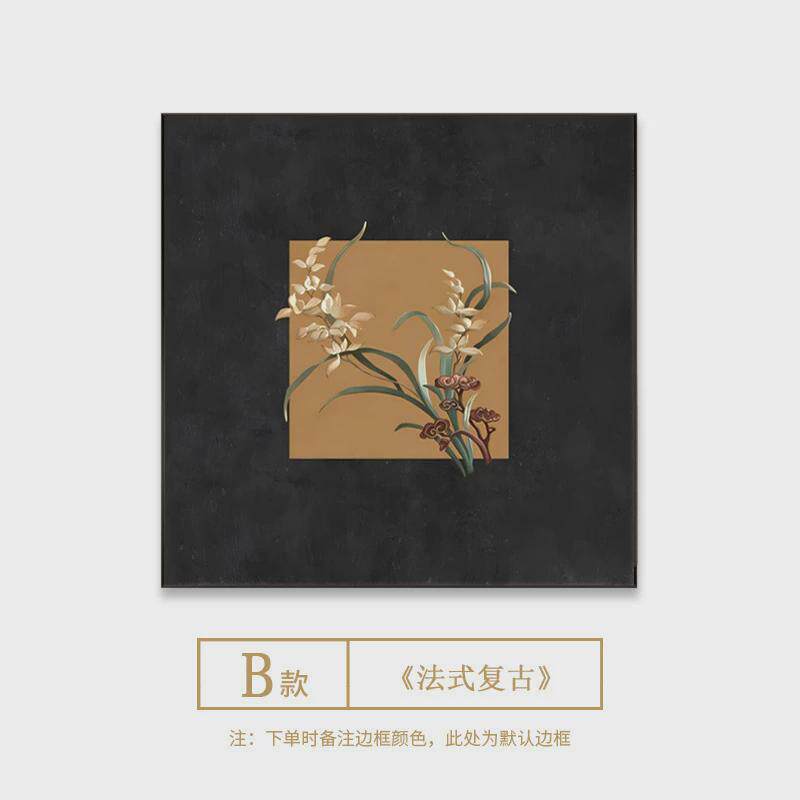 中古风法式复古餐厅挂画卧室床头主卧房间装饰画现代简约高级壁画