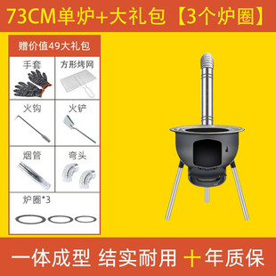 一体炉子加厚批发炉灶农村家用柴火炉大锅台移动灶台户外地锅柴火