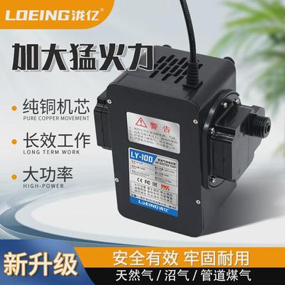 天然气增压泵家用热水器管道煤气沼气商用猛火灶专用加压泵