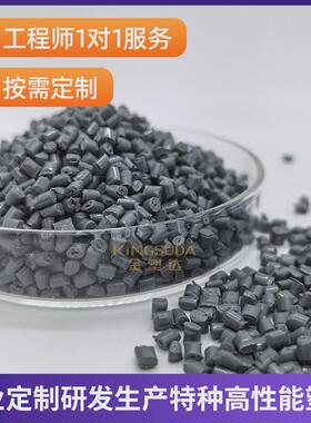 pei1000r-br7095浅灰色耐高温热稳定性聚醚工程塑料酰亚胺