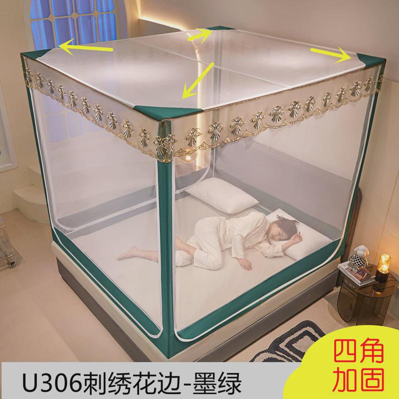 坐床式蚊帐方形拉链蚊帐家用加高加厚防滑儿童防摔纹帐三开门蒙古