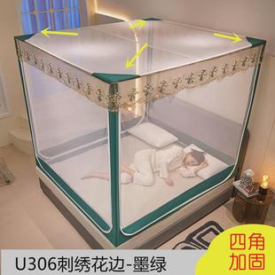 蚊帐方形拉链蚊帐家用加高加厚防滑儿童防摔纹帐三开门蒙古 坐床式