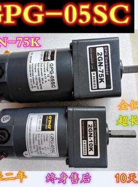 gpg-05sc【直流减速电机gpg】dc12v24v48v90v
