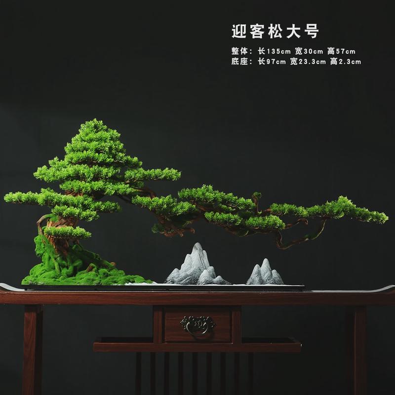 新中式仿真迎客松绿植盆栽摆件客厅玄关酒店样板间假树造景装饰品
