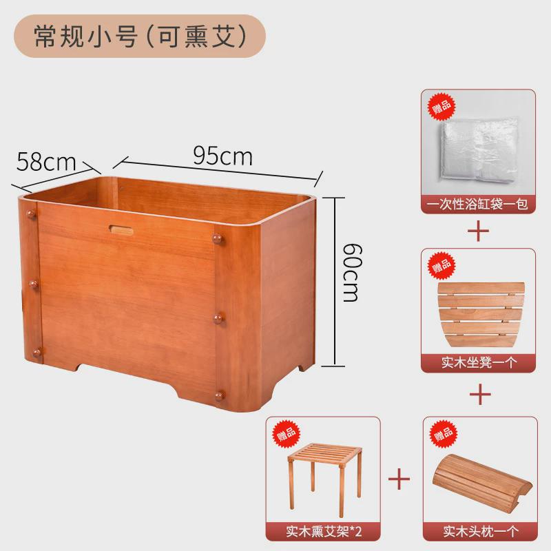 实木泡澡桶大人可折叠成人儿童洗澡桶家用实木浴缸木质拆装浴桶