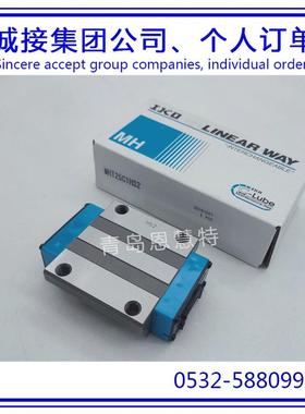 自润滑IKO圆柱滚子直线导轨滑块MHT8SLMHT10SL