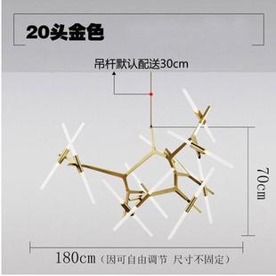 北欧后现代风格 客厅灯具创意轻奢大气吊灯人字工业风树杈餐厅