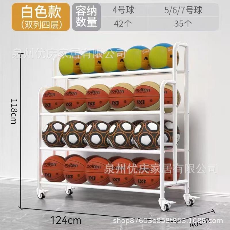 篮球足球收纳架置物架球类收纳推车篮球车展示架移动带轮放球架子