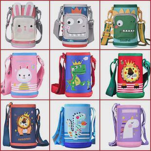 contigo康迪克儿童水杯壶保温杯套斜挎吸管杯保护套通用400 450ml