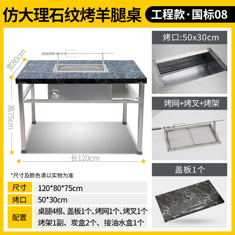 of9d商用无烟烧烤桌不锈钢烤炉自助摆摊家用户外庭院木炭韩式电烤
