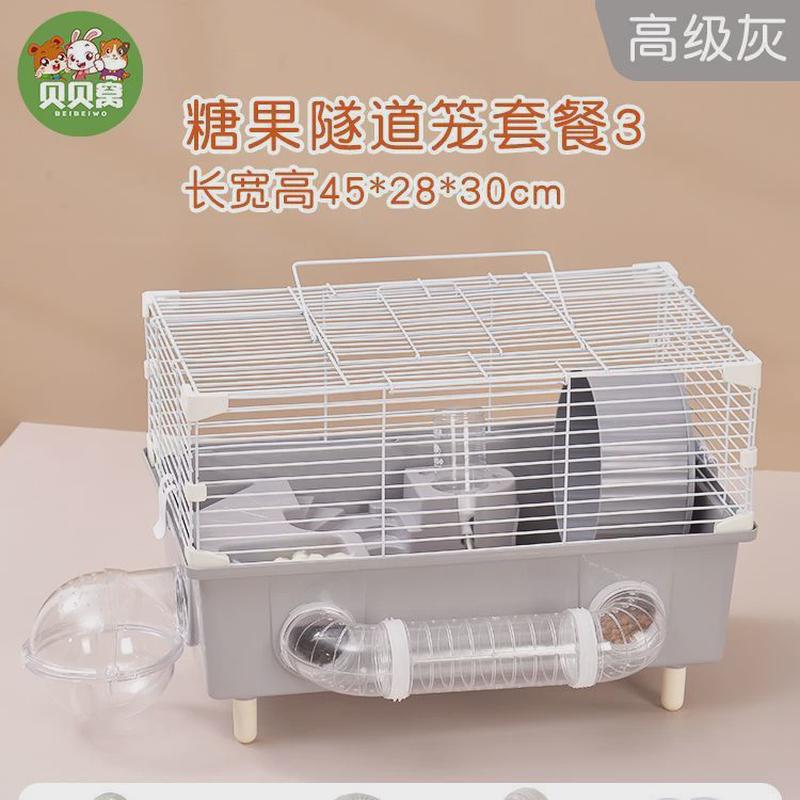金丝熊小苍仓鼠笼子接管道防啃咬防越狱超大别墅豪华秋冬双层专用