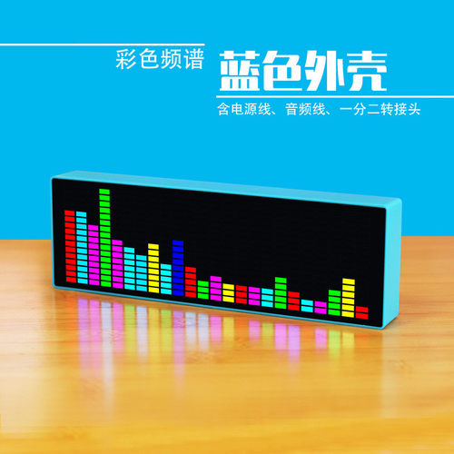气氛led音乐频谱电子时钟声控节奏灯1624rgb拾音彩色电平指示器