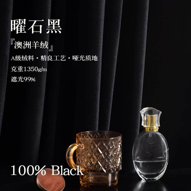 黑色窗帘全遮光卧室落地窗客厅舞蹈房直播摄影幕布绒布羊毛绒丝绒