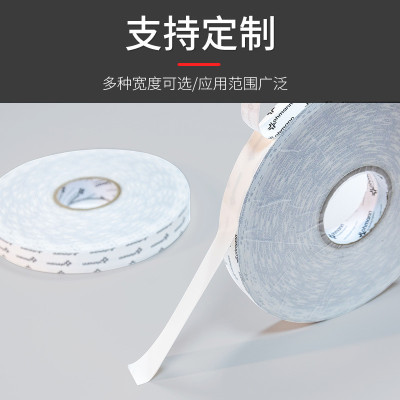 dc7531泡棉双面胶带高粘度无痕胶带墙面相框办公两面泡棉固定