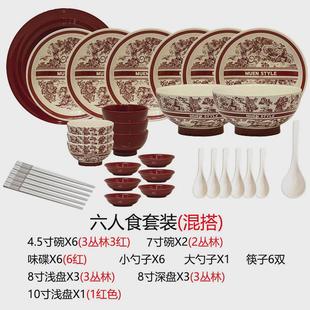 复古餐具套装 法式 碗碟盘家用高级感陶瓷碗筷轻奢吃饭碗汤碗盘组合