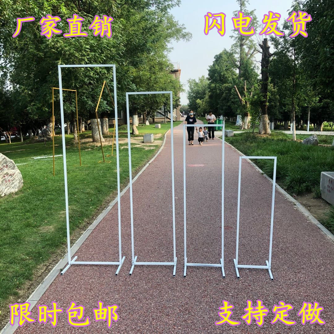 新款婚庆道具铁艺屏风路引几何长框路引婚礼装饰斜边背景舞台摆件,节庆用品/礼品,拱门,淘宝优惠券,粉丝福利购,淘宝优惠卷