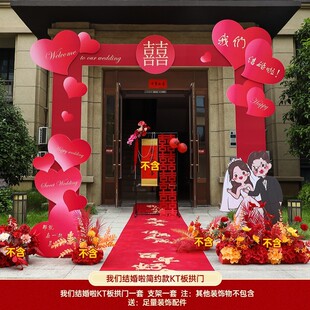 结婚kt板路引立柱婚礼庭院迎宾装饰农村门口室外场景布置婚庆拱门