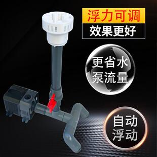 锦鲤鱼缸鱼池除油膜管除油膜器DIY水泵改底吸面吸油膜一体式过滤