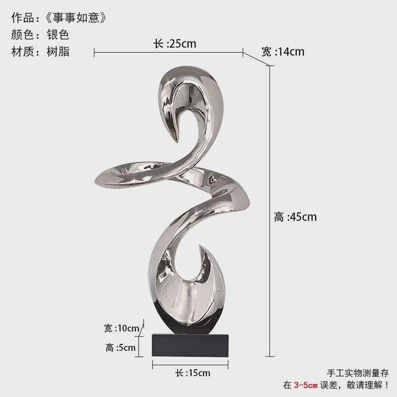 现代雕塑摆件客厅玄关壁龛电视柜办公桌面轻奢高级感艺术装饰品