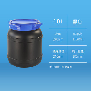 10L黑色大口桶化工桶UV胶水桶收纳密封桶