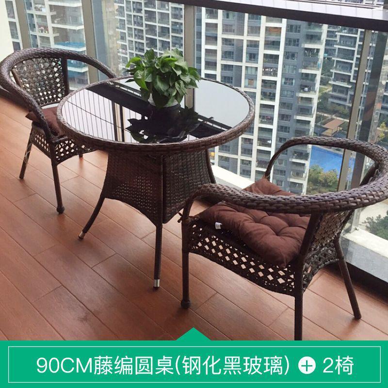 y禊4藤椅三件套组合休闲茶桌庭院茶滕椅子室外藤编户外桌椅阳台腾