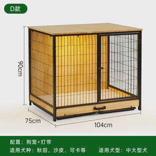 室内生狗笼子中型犬大型犬家用水木实木带厕所狗别墅猛犬不锈钢笼