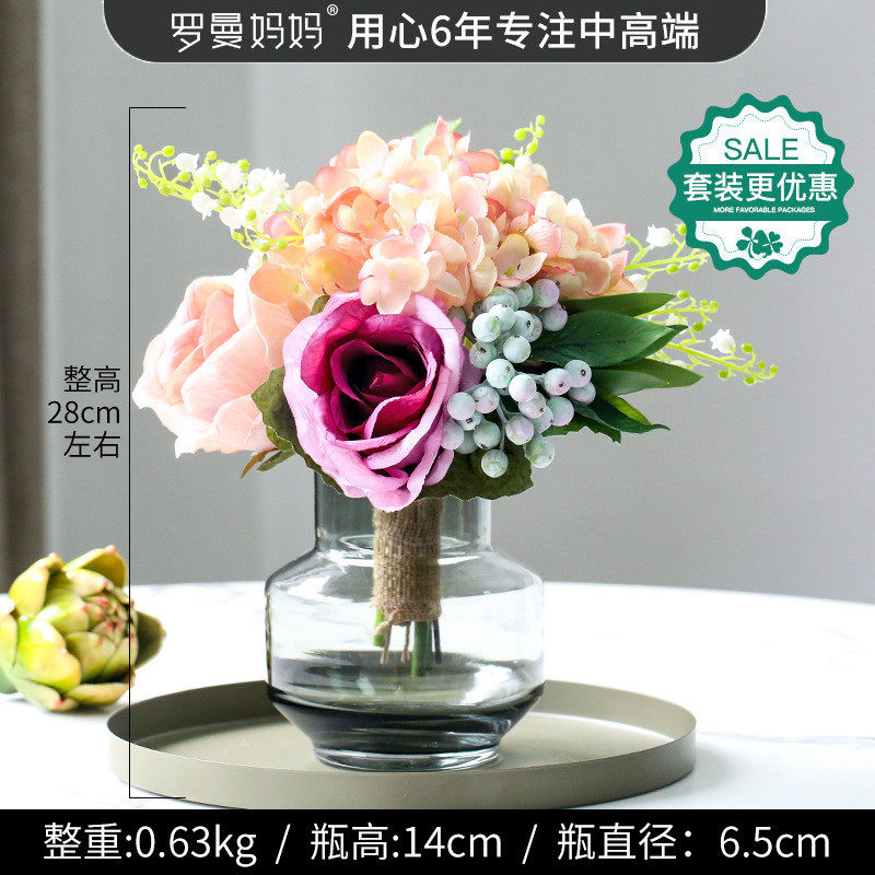 以法莲仿真花套装绣球花欧式现代客厅假花餐桌花艺装饰花摆设