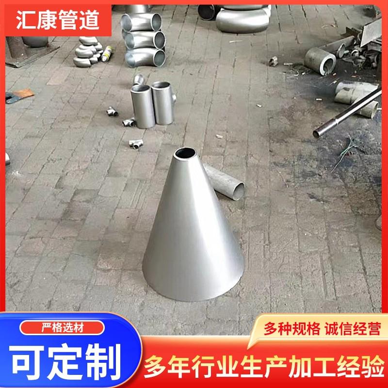 现货供应不锈钢304/316l同心大小头偏心高压焊接异径管碳钢大小头