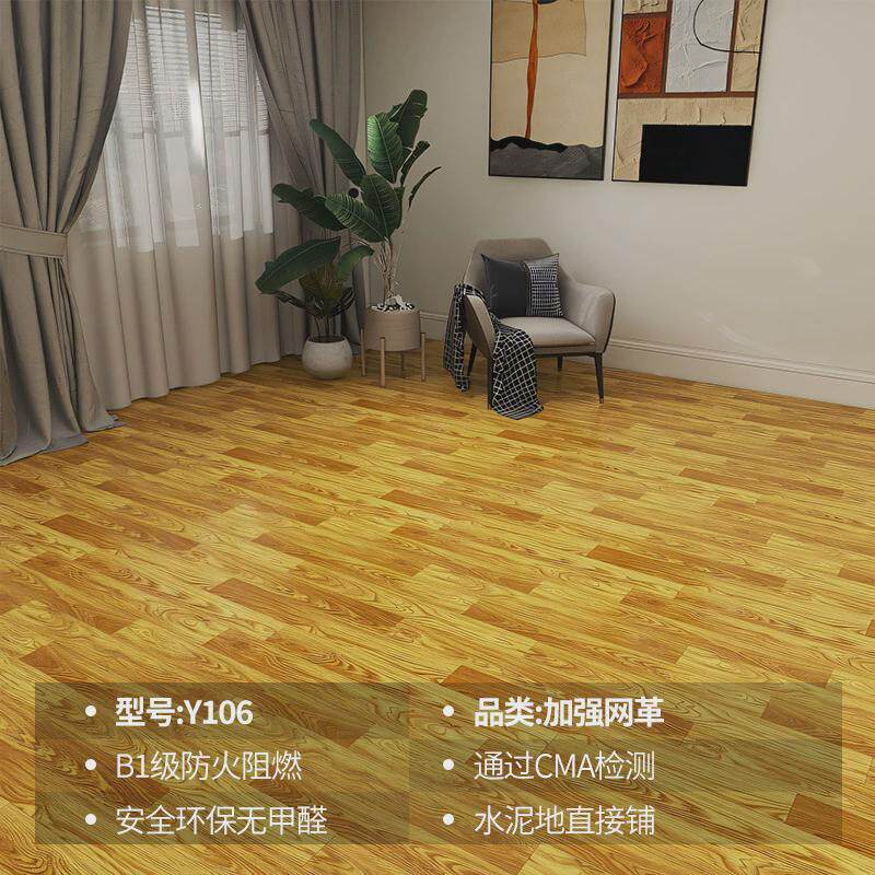 地板革水泥地直接铺地胶自粘塑胶地板加厚耐磨商用地板贴pvc地贴