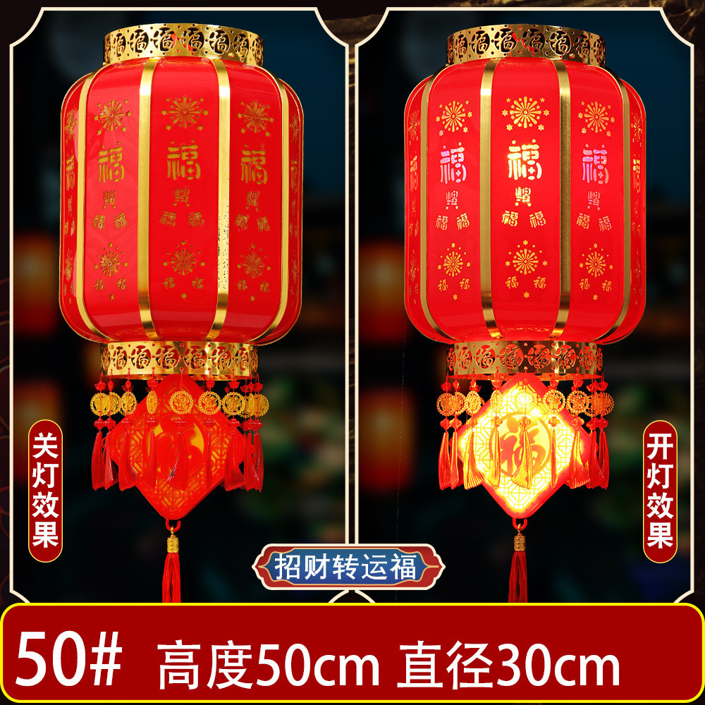 2025年新款大红旋转灯笼户外阳台福字新年春节大门口宫灯灯笼挂饰