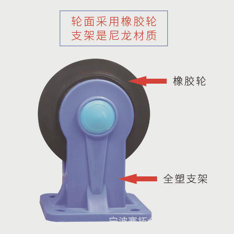 蓝色超市橡胶轮耐磨省力定向轮双面轴承万向轮支架仓库推车脚轮