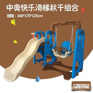 厂家直销中小型儿童室内家用宝宝幼儿多功能三合一滑滑梯秋千组合