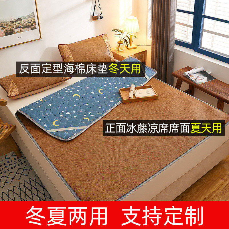 滕凉席1米8凉席双面藤席正反两用夏季床上垫子藤编老式五一米竹席