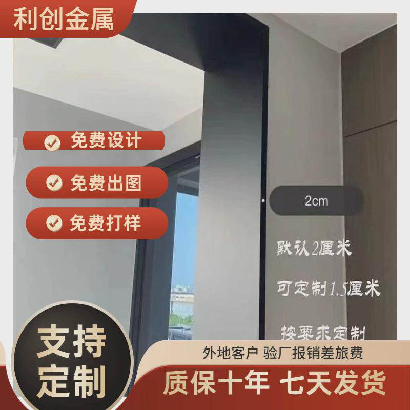 不锈钢圆弧形装饰线条吊顶收边条包边条背景墙拱门半圆形垭口定制