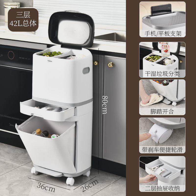 厨房垃圾桶家用大容量脚踩带盖客厅轮防臭带日式双层厨余干湿分离