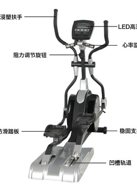 热销js-aa6103家用轻型款椭圆椭圆机健身车材磁控阻力机器室内健
