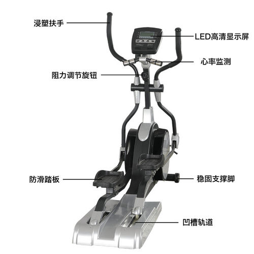 热销js-aa6103家用健身车款椭圆机器轻型材磁控阻力椭圆机室内健